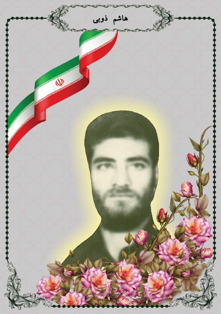 فاقد تصویر